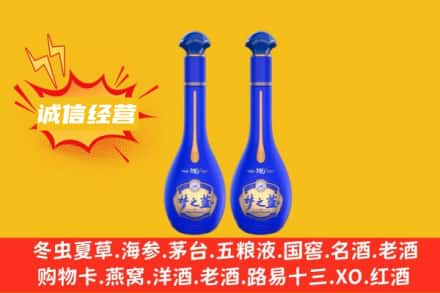 滁州回收梦之蓝