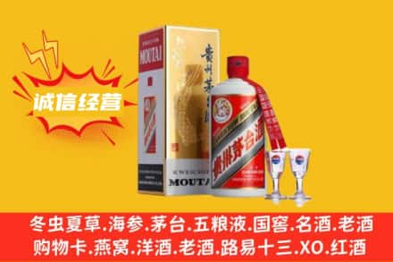 滁州回收飞天茅台酒